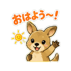 wallaby - Daily Chat Stickers