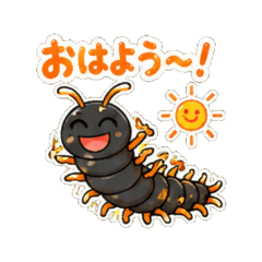 centipede - Daily Chat Stickers