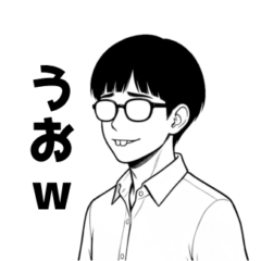 Scoff Nerd