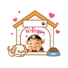 Sureerat_20260605115354