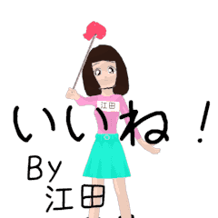 Rotating sticker for EDAsan.