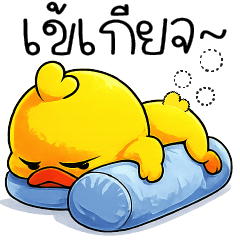 Khi kiat  =__=''