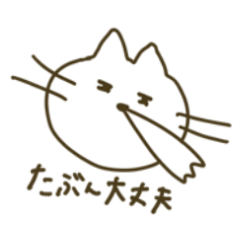 Omi's Cat