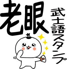 tyonmageBUSHIGOGONO8