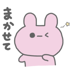 基本無表情なうさぎ2