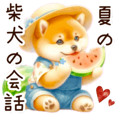 Shiba Inu's Summer Greetings