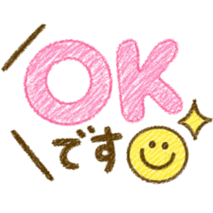 大人の落ち着いた色合い♡敬語ふきだし