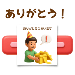 PECS Japan sticker