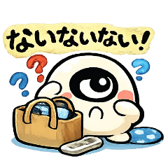 Fushiana Tribe Vol.2-"It's Not Here!"