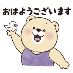 Muchibare Chan Polite Stickers