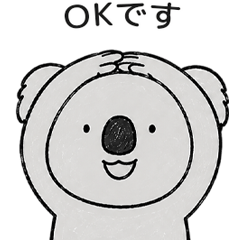 Useful Relaxed Koala JP