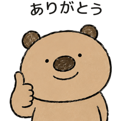 Useful Relaxed Bear JP