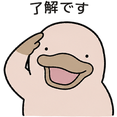 Useful Relaxed Platypus JP
