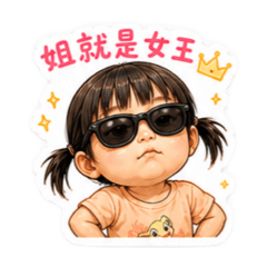 小初五Orli 3