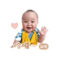 金孫生活