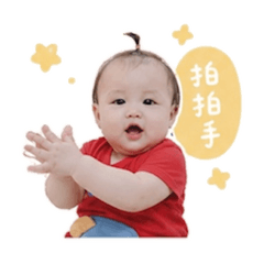 湯圓Zoe 專屬貼圖