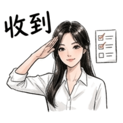 小資上班族女孩