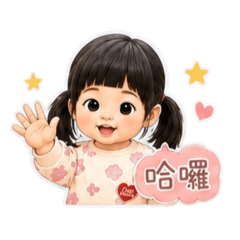 莊萌日常