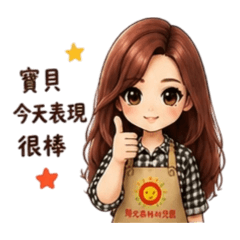 Melody幼教日常1