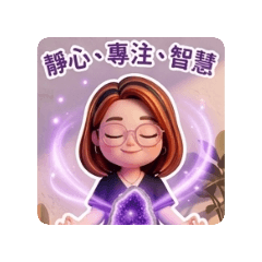 Hui的能量用語（Q）