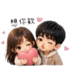 只想黏著你❤️妳