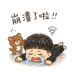 蕭地瓜3