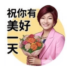 游小姐貼圖
