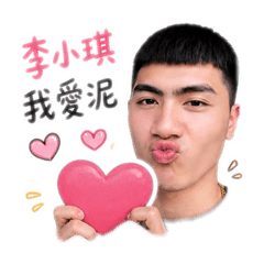 王小偉