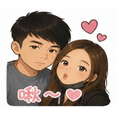 祥&葶
