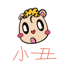 陰鼠了