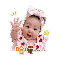 寶寶（一）