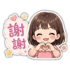 老師用語-1