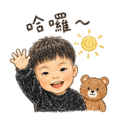 蕭地瓜1