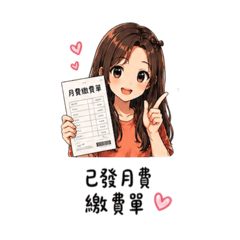 托育小用語