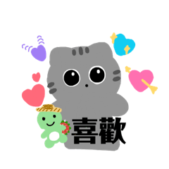 貓絲貓