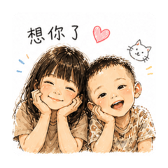 黑白糖粿姐弟