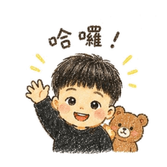 蕭地瓜2