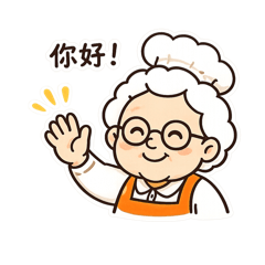 焗奶奶の日常❤️