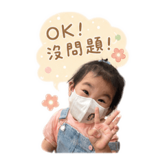 孫小妹の可愛