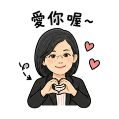 徐主任2