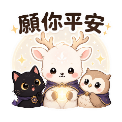 光的祝福