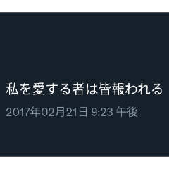 masuo stamp