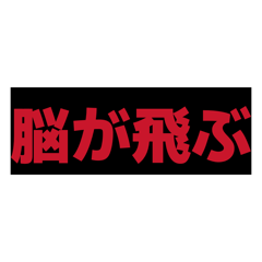 kana_20260518190732