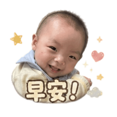 阿志生活用語