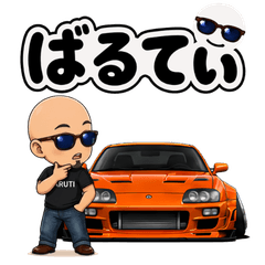 Bad Baruti Cute My Garage 5