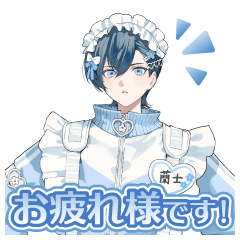 BOYS be MAID! 2nd Sticker