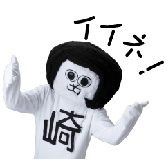 okazaemon_line_Sticker004