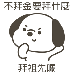 super puppy dog say54