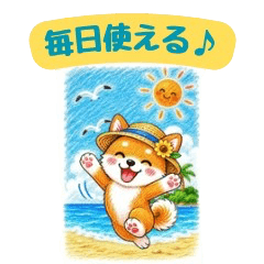 Everyday Summer Shiba Stickers