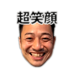 Fujiiyu